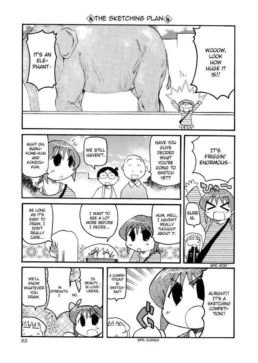 Pani Poni Chapter 72 3